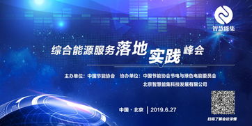 泛在電力物聯網技術架構全解析 網絡技術服務的核心支撐